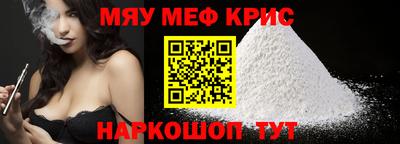 МДМА Малоярославец