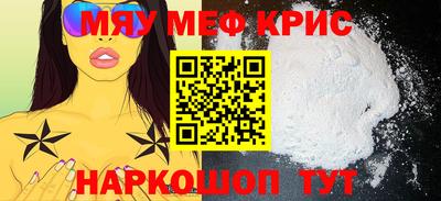 МДМА Малоярославец