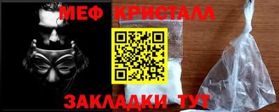 скорость mdpv Малгобек