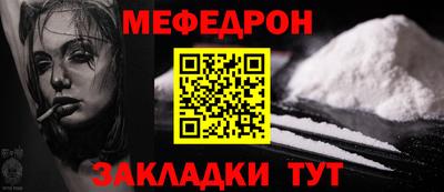 скорость mdpv Малгобек
