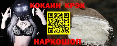 МДМА Малоярославец