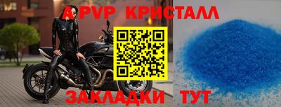 кокс Мариинск