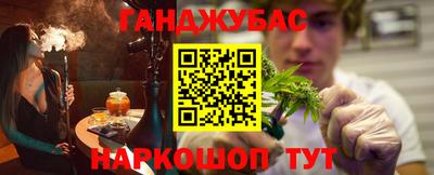 кокс Мариинск