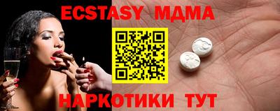 скорость mdpv Малгобек