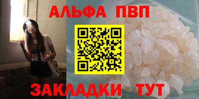 МДМА Малоярославец