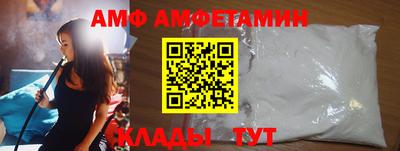 МДМА Малоярославец