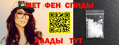 скорость mdpv Малгобек