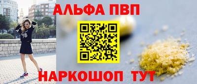 скорость mdpv Малгобек