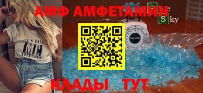 скорость mdpv Малгобек