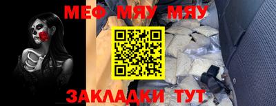 скорость mdpv Малгобек