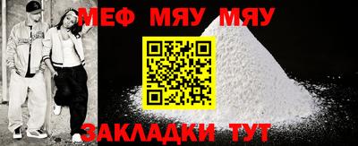 МДМА Малоярославец