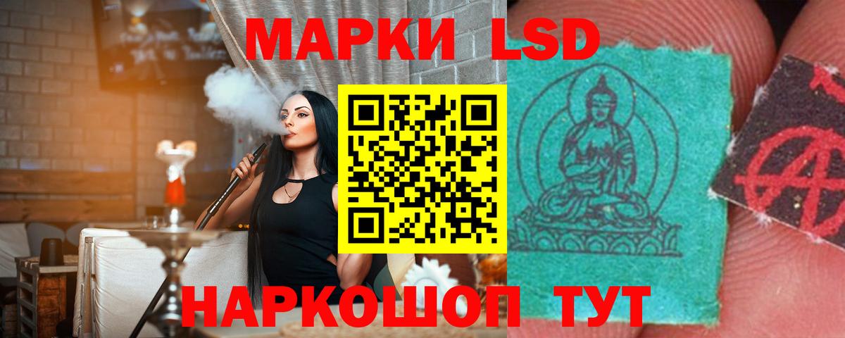 Белорецк  LSD-25 экстази ecstasy  Лсд 25 экстази ecstasy  Вход с VPN 