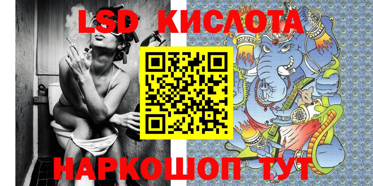 Марки 25I-NBOMe 1500мкг  Марки 25I-NBOMe 1500мкг  Белорецк  Марки 25I-NBOMe  Вход с VPN 