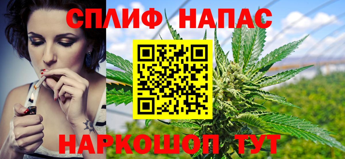 Белорецк  Каннабис конопля  Канабис конопля  МАРИХУАНА марихуана  Вход с VPN 